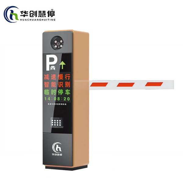 CD02車牌識別道閘一體機